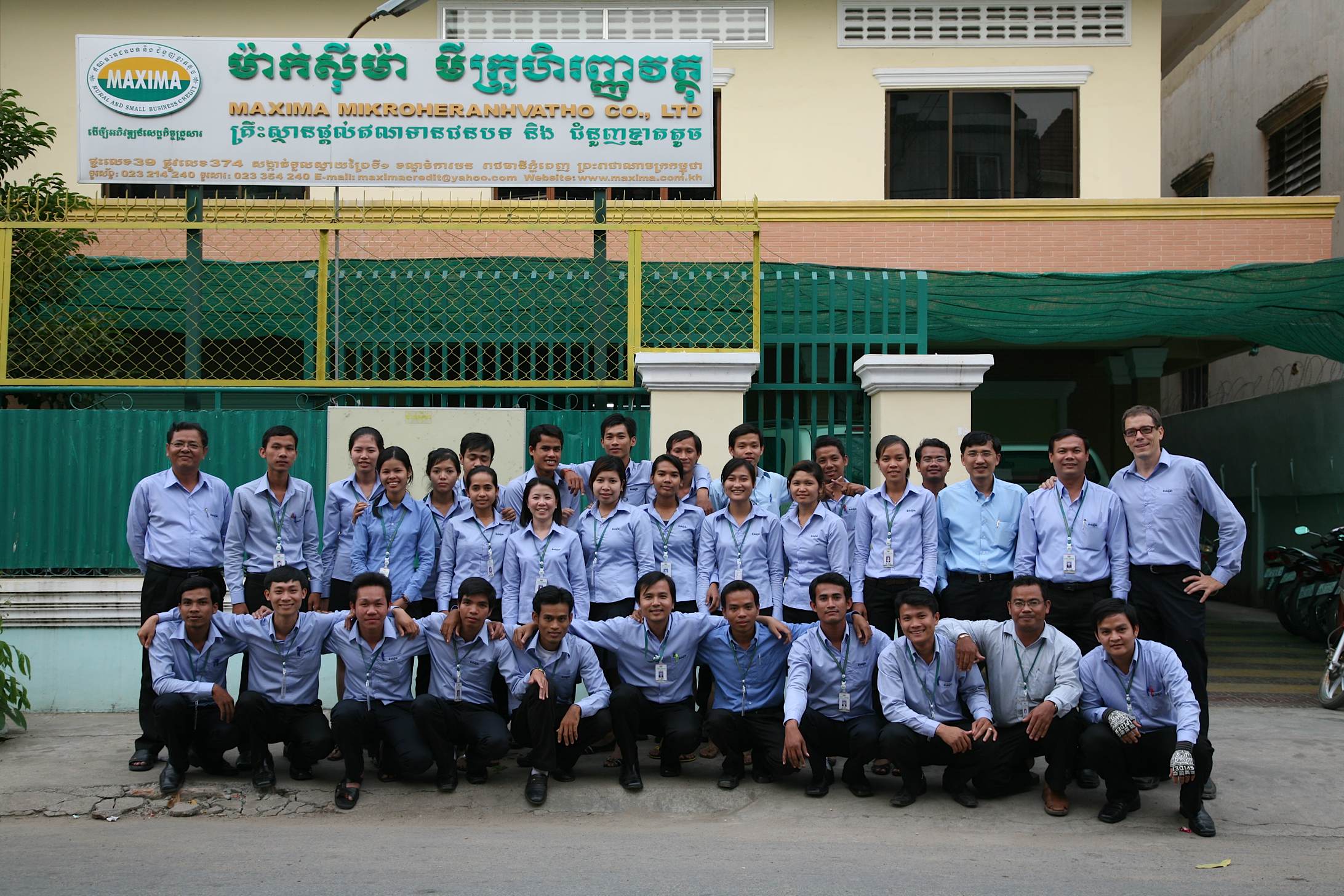 Maxima staff and Kiva Fellow at the Phnom Penh head office, January 2009.  Bunhak An is in the rear row, third from the right.