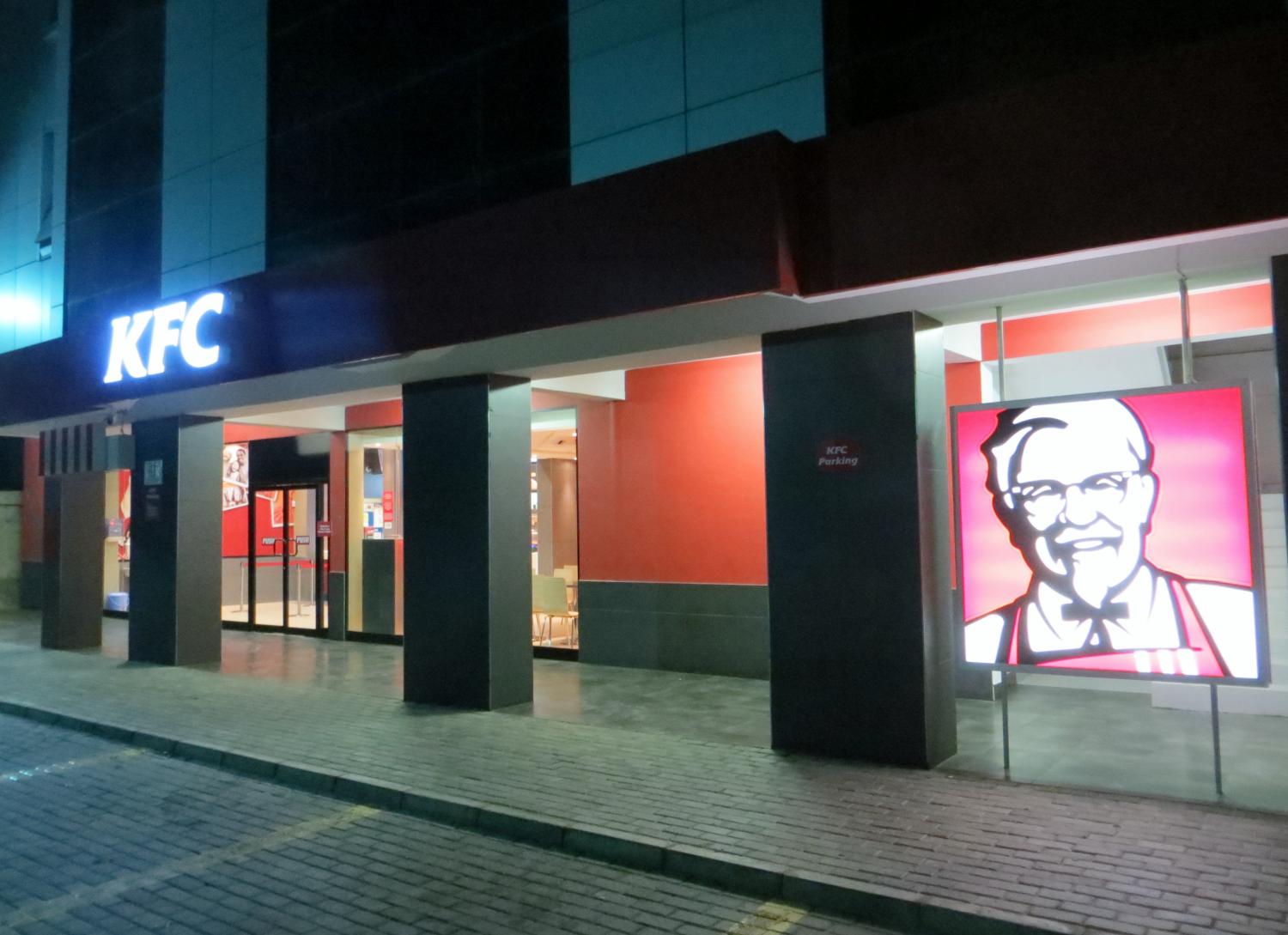 KFC Restaurant, Dar Es Salaam Region (+255 683 833 639)